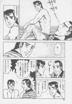 Page 94 of kimini-nyannyan