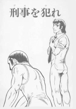 Page 97 of kimini-nyannyan