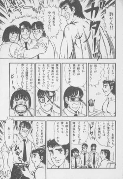 Page 9 of kimini-nyannyan