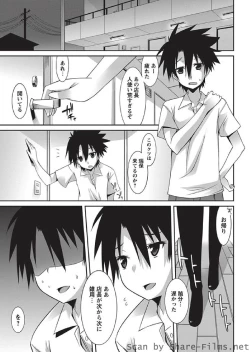 Page 102 of Karyou Sakuragumi Etsu 2010-8