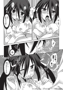 Page 107 of Karyou Sakuragumi Etsu 2010-8