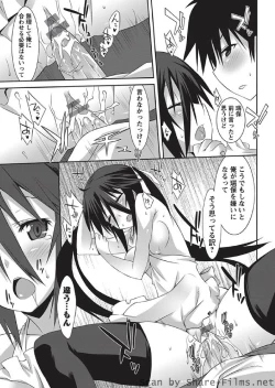 Page 112 of Karyou Sakuragumi Etsu 2010-8