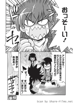 Page 155 of Karyou Sakuragumi Etsu 2010-8