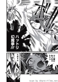 Page 31 of Karyou Sakuragumi Etsu 2010-8