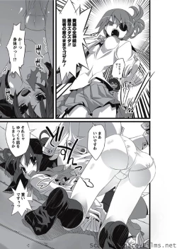 Page 32 of Karyou Sakuragumi Etsu 2010-8