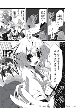 Page 36 of Karyou Sakuragumi Etsu 2010-8