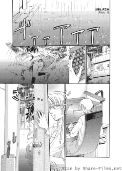Page 58 of Karyou Sakuragumi Etsu 2010-8