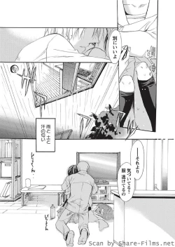 Page 64 of Karyou Sakuragumi Etsu 2010-8