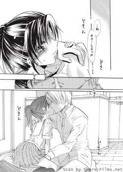 Page 66 of Karyou Sakuragumi Etsu 2010-8