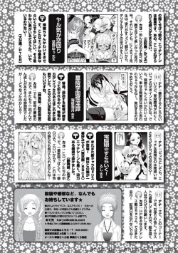 Page 127 of Karyou Sakuragumi Etsu