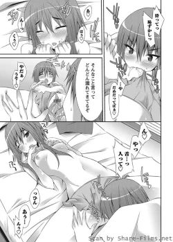 Page 27 of Karyou Sakuragumi Etsu