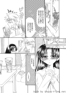 Page 57 of Karyou Sakuragumi Etsu