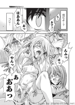 Page 76 of Karyou Sakuragumi Etsu