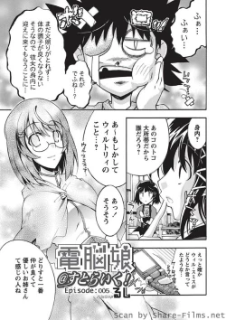 Page 78 of Karyou Sakuragumi Etsu