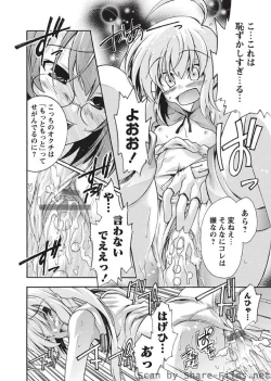 Page 89 of Karyou Sakuragumi Etsu