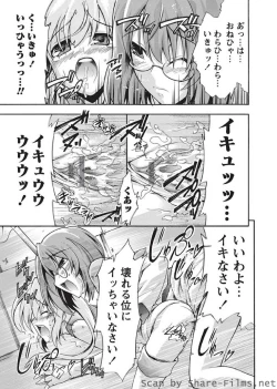 Page 90 of Karyou Sakuragumi Etsu