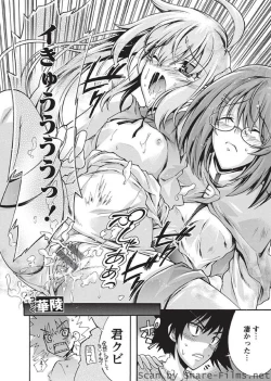 Page 91 of Karyou Sakuragumi Etsu