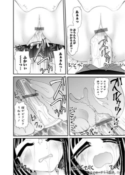 Page 129 of Karyou Sakuragumi Etsu