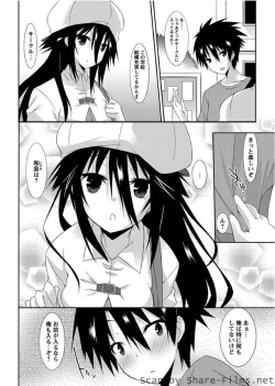 Page 143 of Karyou Sakuragumi Etsu