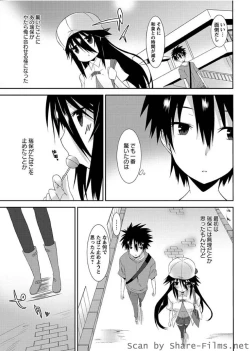 Page 144 of Karyou Sakuragumi Etsu