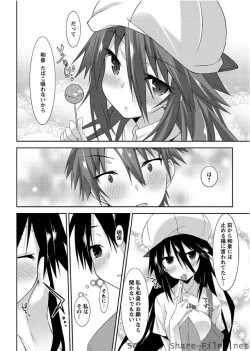 Page 145 of Karyou Sakuragumi Etsu