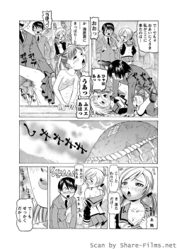 Page 162 of Karyou Sakuragumi Etsu