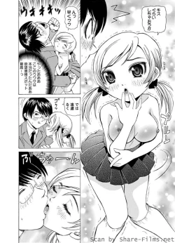 Page 163 of Karyou Sakuragumi Etsu