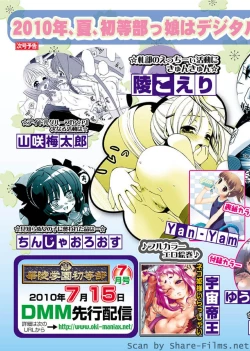 Page 182 of Karyou Sakuragumi Etsu