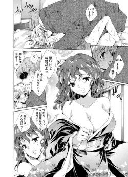 Page 5 of Karyou Sakuragumi Etsu