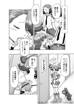 Page 63 of Karyou Sakuragumi Etsu