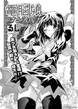 Page 80 of Karyou Sakuragumi Etsu