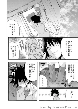 Page 81 of Karyou Sakuragumi Etsu