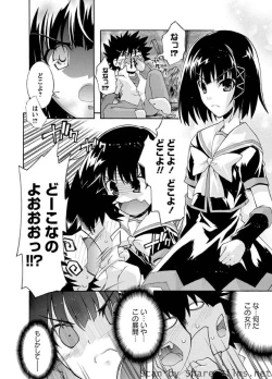 Page 83 of Karyou Sakuragumi Etsu