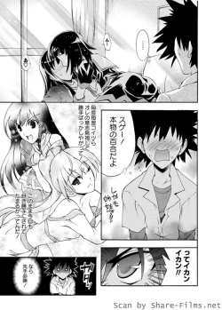 Page 92 of Karyou Sakuragumi Etsu