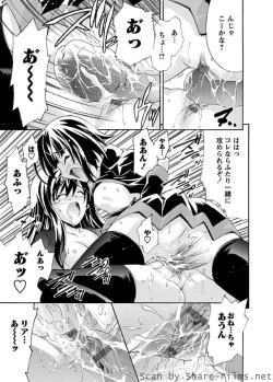 Page 96 of Karyou Sakuragumi Etsu