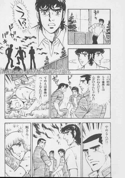 Page 25 of 兄貴にド・キ・ド・キ