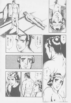 Page 46 of 兄貴にド・キ・ド・キ