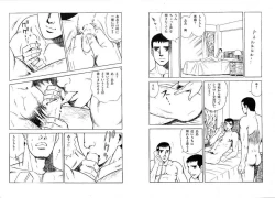 Page 56 of 兄貴にド・キ・ド・キ