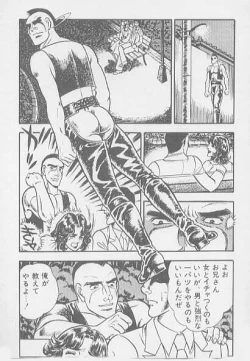Page 85 of 兄貴にド・キ・ド・キ