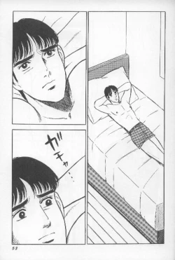 Page 52 of ワクワクBOY