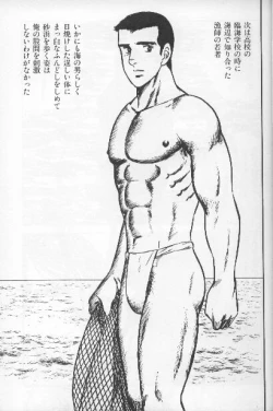 Page 7 of ワクワクBOY