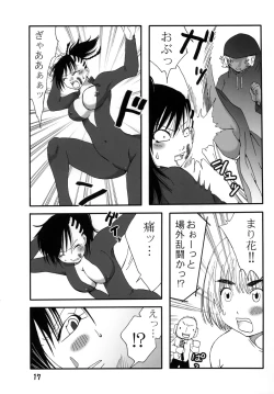 Page 16 of Marika Explosion 3