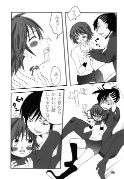 Page 5 of Marika Explosion 3