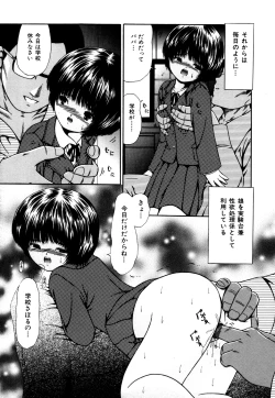 Page 111 of Nakadashi - Intravaginale Ejakulation