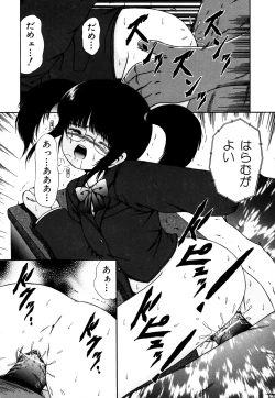 Page 137 of Nakadashi - Intravaginale Ejakulation