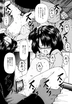 Page 83 of Nakadashi - Intravaginale Ejakulation