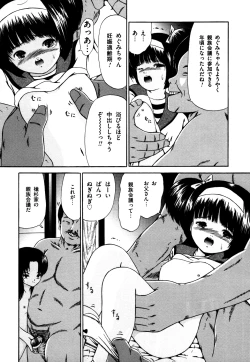 Page 9 of Nakadashi - Intravaginale Ejakulation