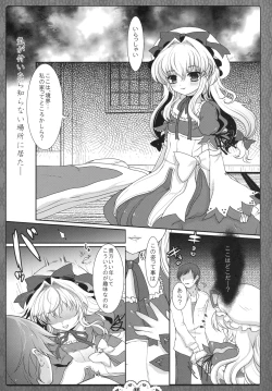 Page 5 of Kuugeki no Sacrifice