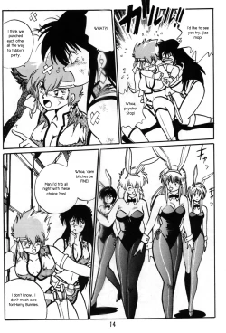 Page 13 of Boner Village Vol. 1