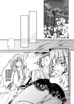 Page 17 of Blazing Libido